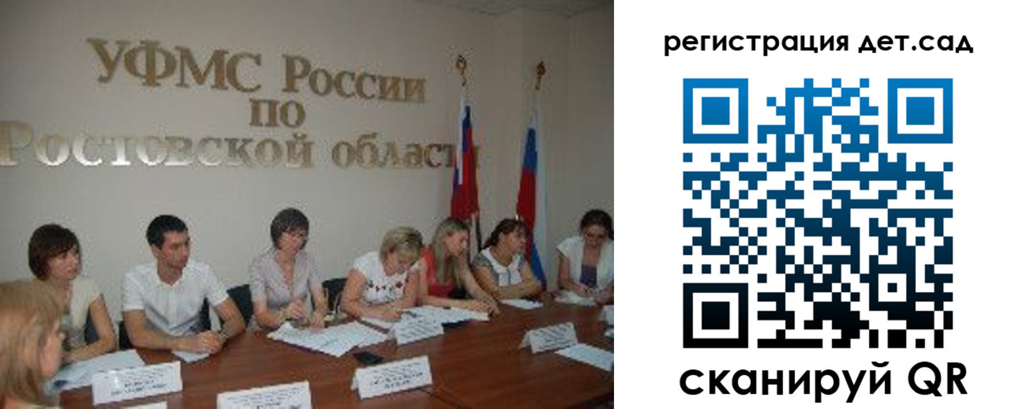 прописка для работы в Волгореченске