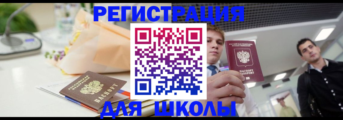 пропишу в квартире в Волгореченске